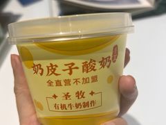 -紫光园(创始店)