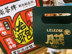 -LELECHA乐乐茶(上海五角场万达广场店)