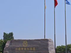 -河南宝泉旅游区