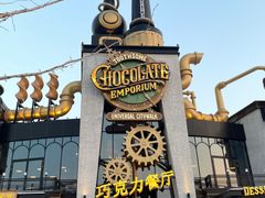 -酷巧·巧克力糖果店
