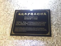-纽斯桑拿会所(天山店)