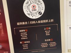 -HOT CRUSH趁热集合·现烤面包(上海环球港店)