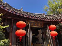 -湘湖大院(越王路店)
