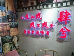 -肆兮眼镜·蔡司·徕卡战略合作店(大坪店)