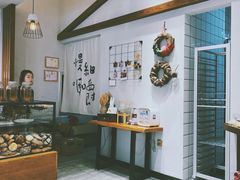 -HAVE A ROOM·有间质果(总店)