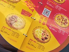 -Mr.Pizza米斯特比萨(苏州平江万达广场店)