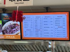 -闫家驴肉老店(华电一校店)