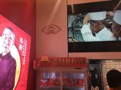 -包道广式点心专门店(东山口店)