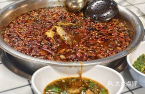 Spicy Frog with Yellow Catfish