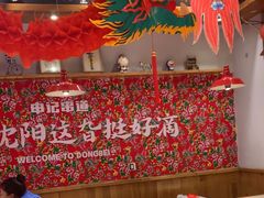 -申记串道(中街店)