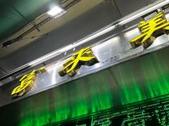 -富来美食(成发大厦店)