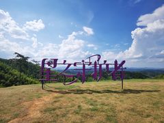 -藏龙百瀑风景区