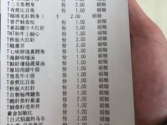账单-赤坂亭·M9和牛烧肉·铁板烧(合肥万象城店)