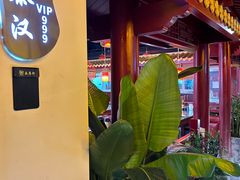 -秦月轩·陕西家乡菜(阜成路·五棵松店)