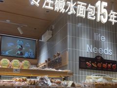 -小飞象面包公社(珠江路金鹰店)