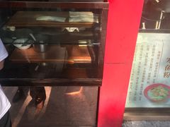 -百年德园(侯家塘店)