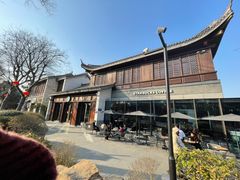 -星巴克臻选(扬州瘦西湖文化广场店)