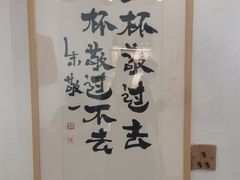 -BE YOLO必有乐&小红帽三明治