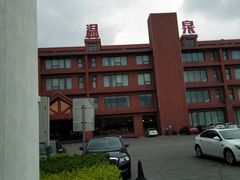 -龙达温泉生态城
