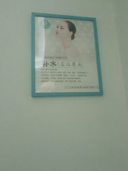 -韩莱科技美肤连锁