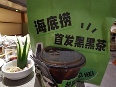 -海底捞火锅(坪山益田假日广场店)