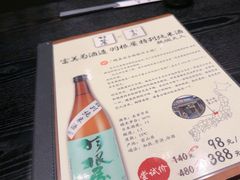 -玄白·炭烤活鳗(上海首店)