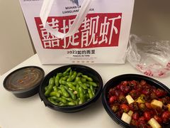 -靓靓蒸虾·头牌蒸虾(雪松路总店)