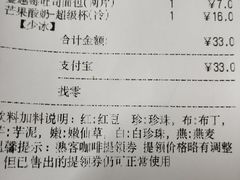 -85度C(厦门中华城新店)