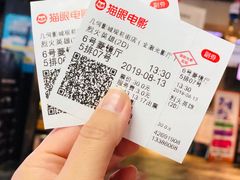 -几何影城观前街店(全激光影厅)