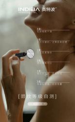 点击看大图 -半岛故事·法儿曼抗衰·indiba中心