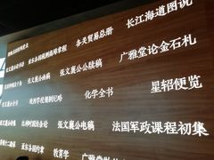 -张之洞与武汉博物馆