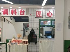 -扎起市井老火锅(乐山总店)