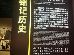 -中国人民抗日战争纪念馆