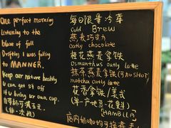 菜单-Manner Coffee(大宁国际商业广场店)