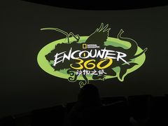 -珠海横琴国家地理探险家中心(创新方)