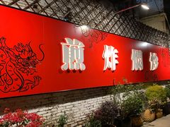 门面-龙桥私厨·姜花菊花过桥鱼·顺德菜(容桂店)