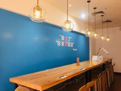 用餐区-Blueglass酸奶(华贸购物中心店)