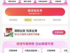 -Olé精品超市(上海虹桥南丰城店)