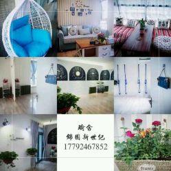 -瑜舍瑜伽连锁教室