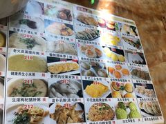 菜单-幸福茗点茶楼(五羊店)