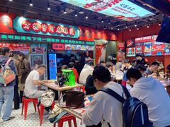 -文立新麻辣烫(合生汇21街区店)