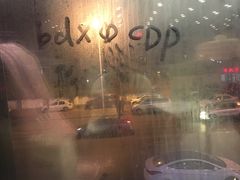 -刘一锅筋头巴脑(凌空二街店)