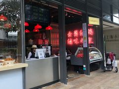 门面-陈鹏鹏潮汕菜(欢乐海岸 海边景观店)
