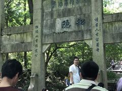 -南山风景名胜区