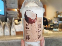 -阿嬷手作(南宁百盛印象城店)