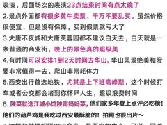 -江城小馆陕南妈妈菜·全球旅行餐厅(钟楼店)