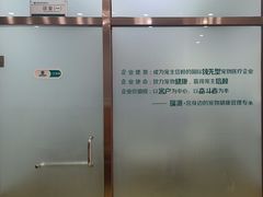 -瑞派宠物医院·中兽医专科(中央商城分院)