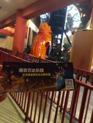 -南京万达乐园
