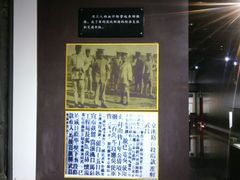 -武汉二七纪念馆