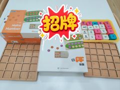 -培飞思维启蒙·益智游戏·科学探索(城西银泰店)